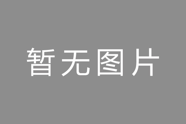 内乡县按揭车抵押贷款哪里靠谱